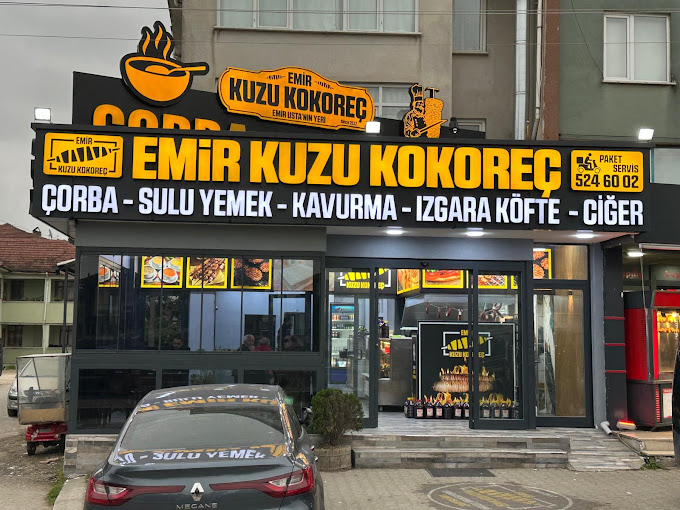Emir Kuzu Kokoreç — fotoğraf 1
