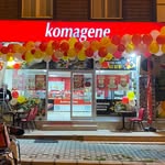 Komagene — fotoğraf 1
